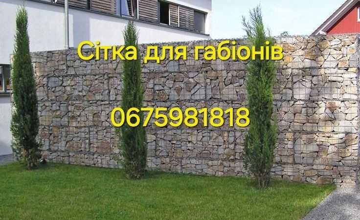 Габіони Секційна огорожа Ворота Хвіртка Стовп Дріт Паркан Армопояс