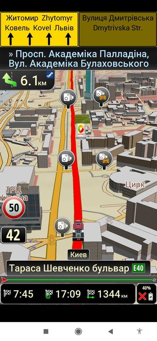 Установка карт навигации Он-Лайн (для TIR и Легковых)