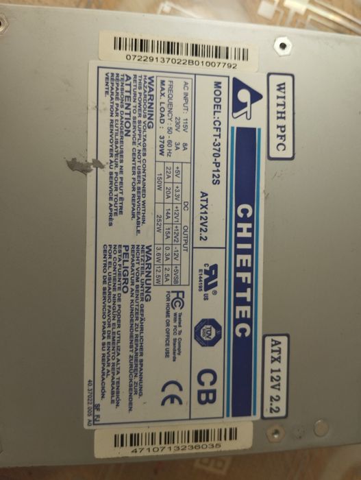Продам блок живлення Chieftec моделі CFT-370-P12S