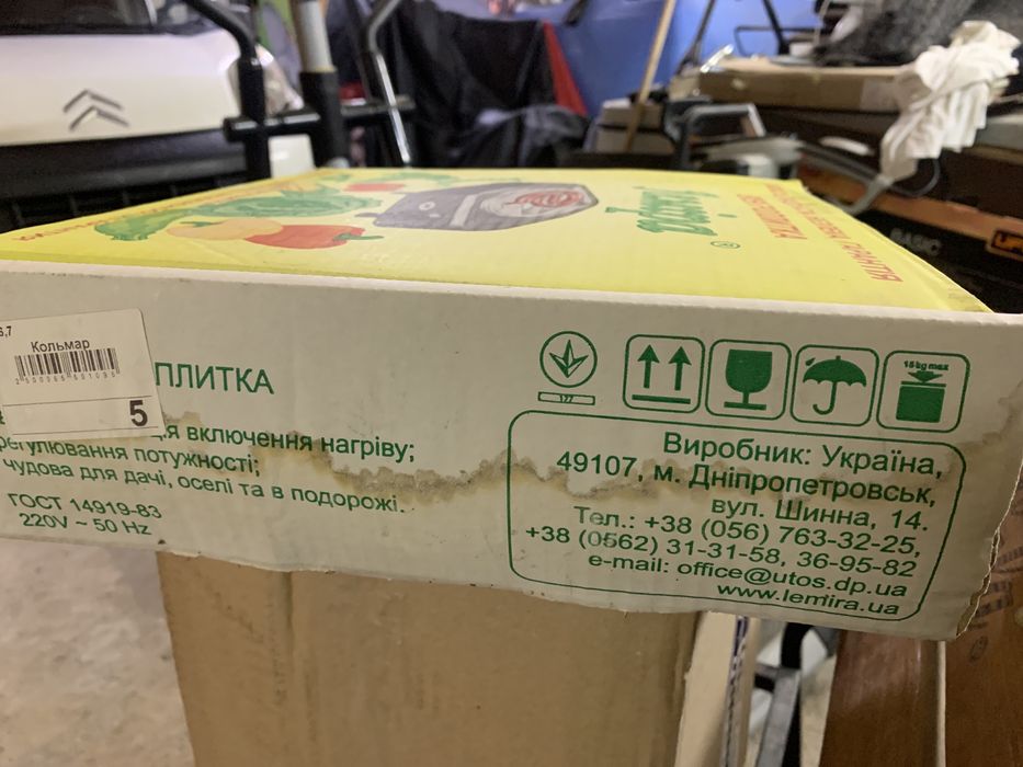 Электроплита 1,1 кв