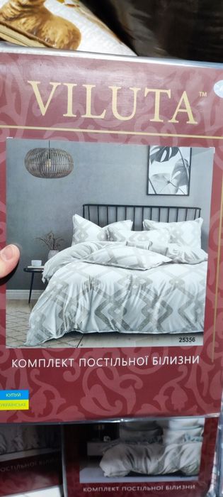Комплект постельного белья Полтораспальное viluta вилюта вілюта білизн