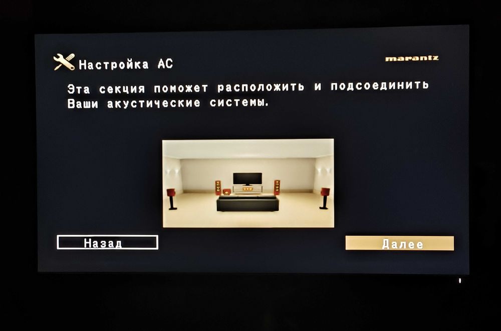 AV-ресивер Marantz NR1506 - Wi-Fi/Bluetooth/Эквалайзер-Звук!+подарок!