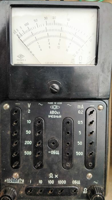 Прилад вимірювальний