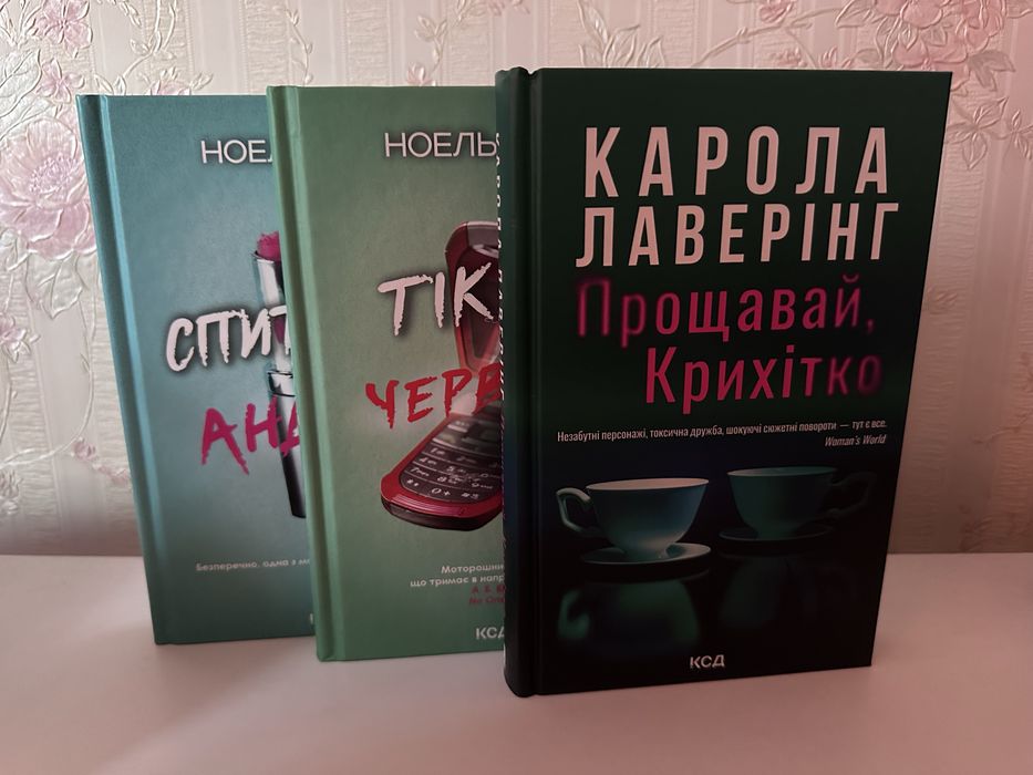 Книги в ідеальному стані
