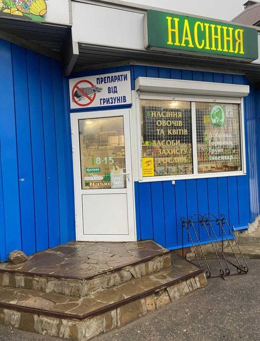 Продам магазин в центрі Миргорода