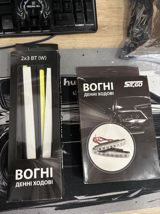 Денні ходові вогні