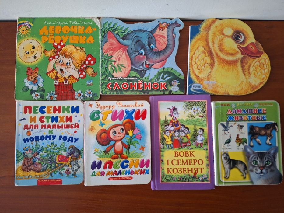 Детские книги мини
