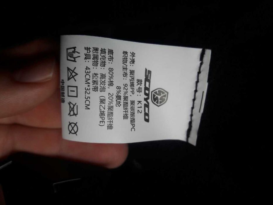 Нові Захисні наколінники Scoyco K12, Green