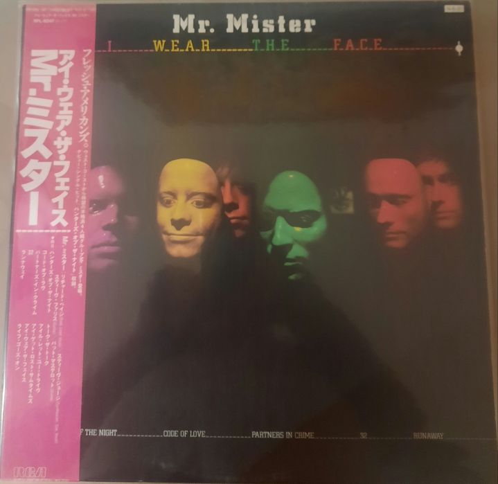 Виниловые пластинки Mr.Mister 2LP