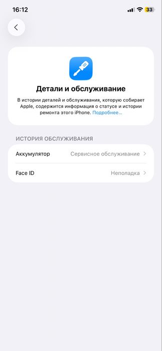 Iphone 11 128gb