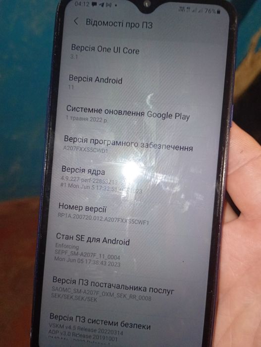 телефон самсунг A20S