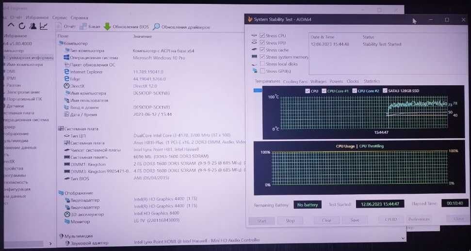 Процессор   Intel Core i3 4170, 1150 сокет.