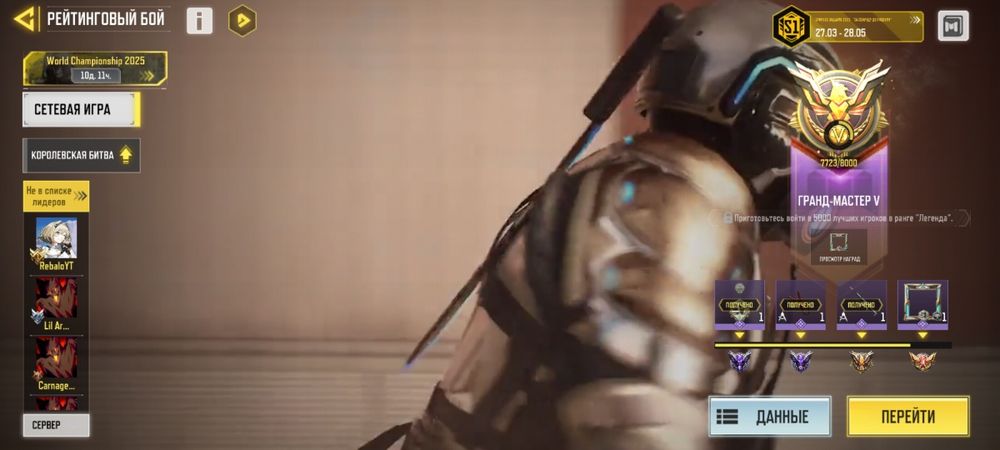 Продам аккаунт call of duty mobile