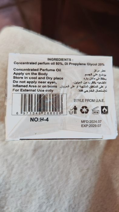 Perfume novo_oleo perfumado