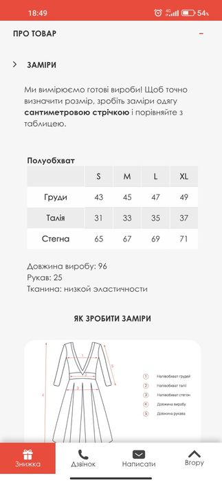 Продам червоне плаття нове, розмір М