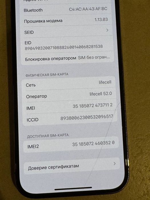 iPhone 14 pro 128g
