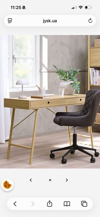 Письмовий стіл Jysk