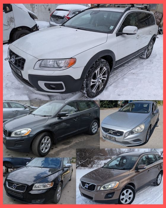 Бампера передні задні на Volvo XC70 V70 P3 V50 S40 S80 V60 S60