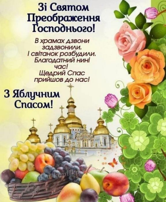 Утюх радянського союзу
