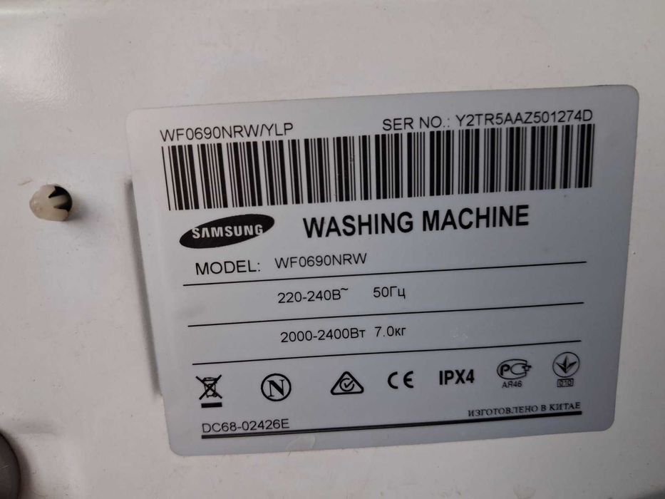 Пральна машина Samsung
