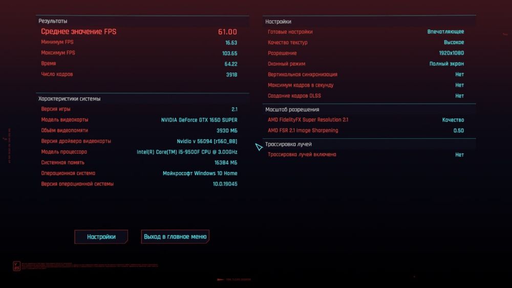 Продам ігровий пк