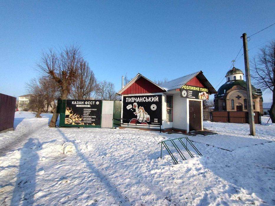 Продаж/ Обмін магазину м.Золотоноша в прохідному місті!