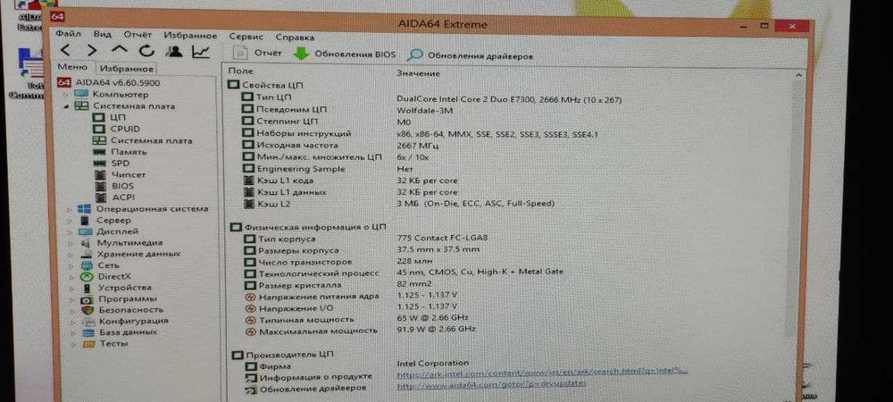 Офісний комп'ютер/AMD/INTEL/2025/Windows/Електроніка