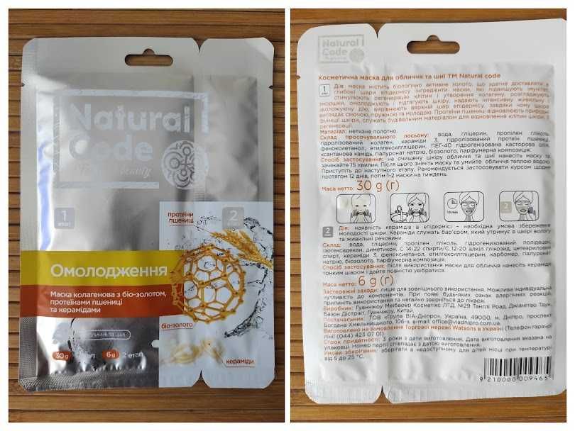 трусики женские пролет  1 шт Next размер 14 АКЦИЯ