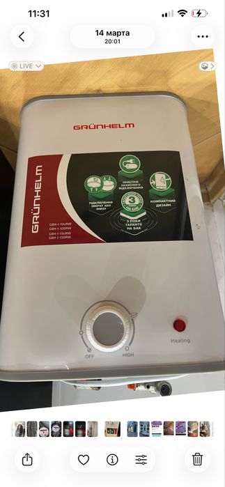 Продам водонагревательный бак