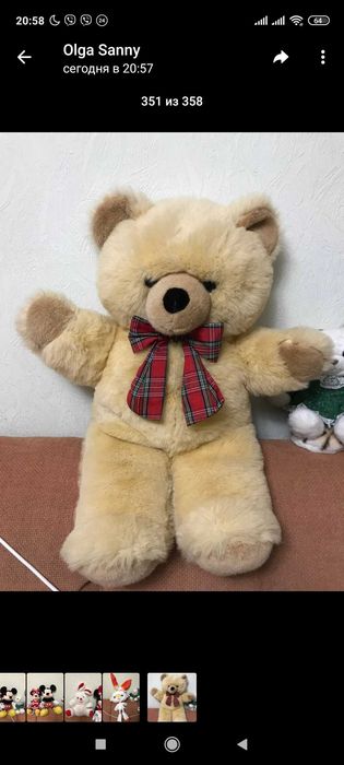 М'яка іграшка (б/у). На вибір.