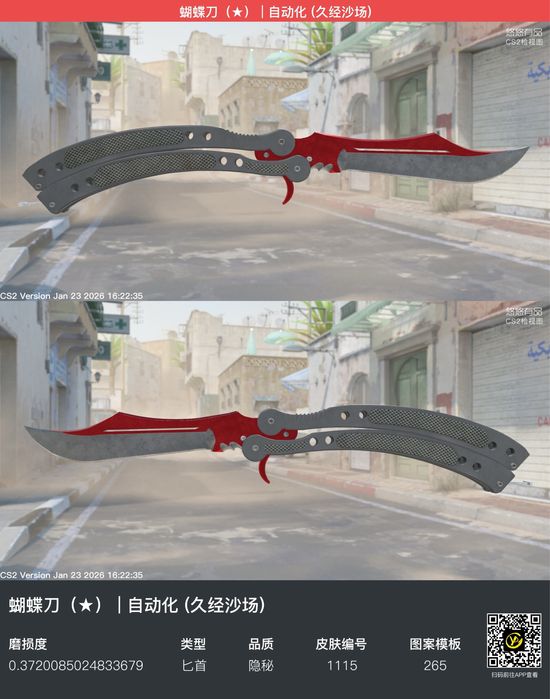 CSGO, CS2, скіни, скін, ніж, рукавиці, продаж скінів, покупка скіні