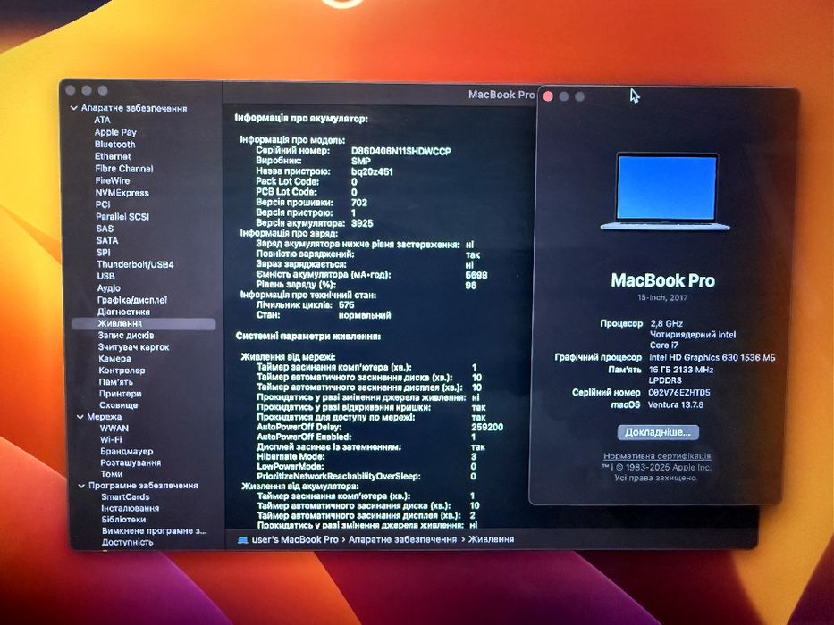 MacBook Pro 2017 A1707 - 15, i7/DDR3 -16GB/256 GB SSD/Radeon Pro 555
