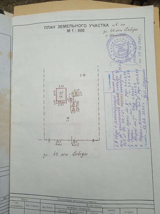 Продам дом срочно