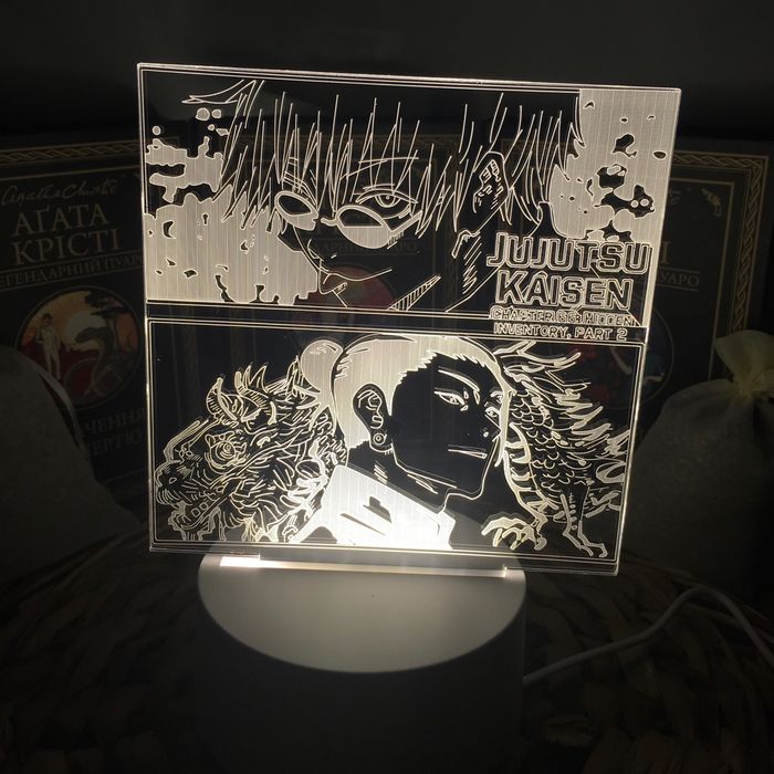 Нічник аніме магічна битва