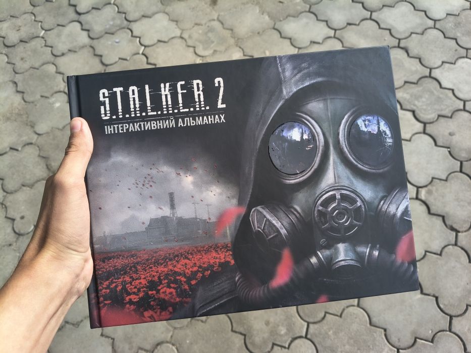 Новий інтерактивний альманах Stalker 2