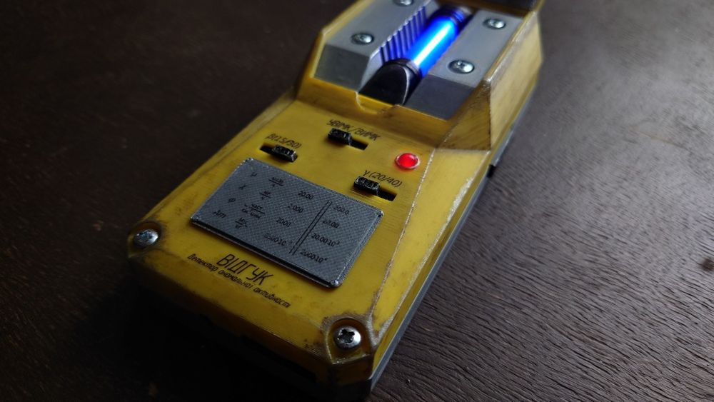 Працюючий Детектор артефактів "Відгук " отклик по  грі сталкер stalker