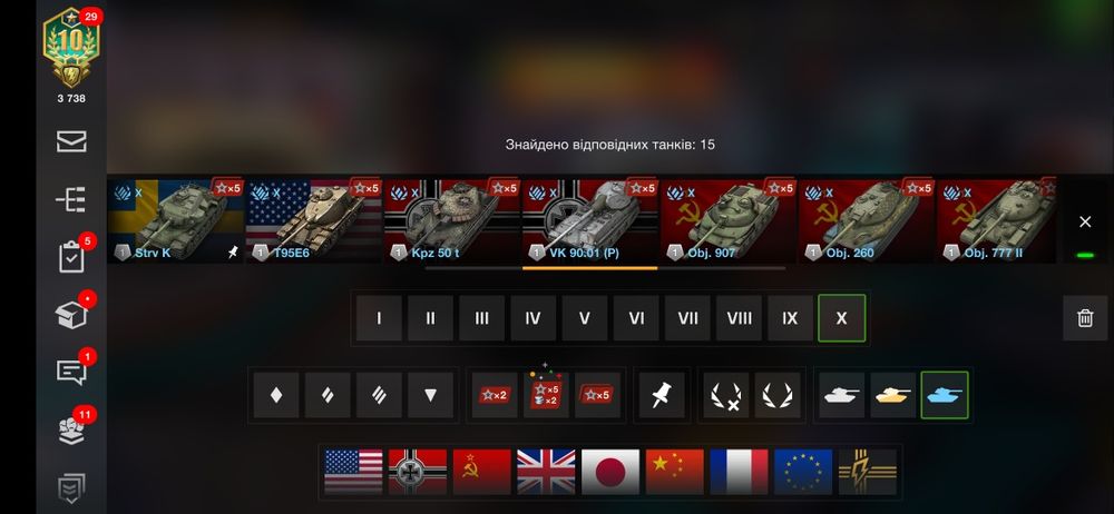 Продам акаунт wot blitz