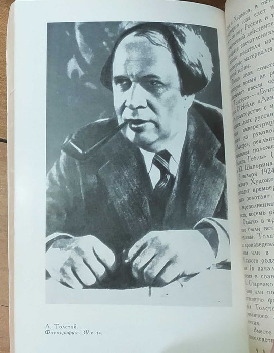 Книги.Книга. набор книг А.Толстой«Петр Первый»,Аэлита. И другие