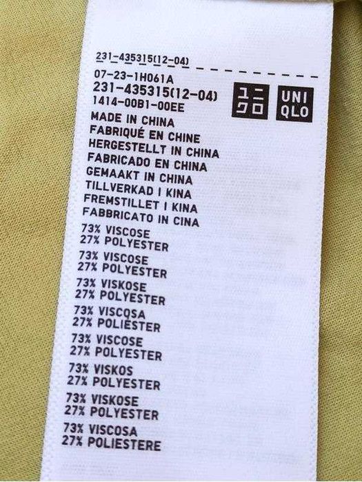 Блузка uniqlo віскоза