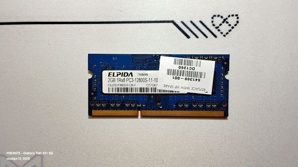 ОЗУ: «Elpida»
Объем: 2GB
Тип памяти: DDR3
Форм-фактор: SO-DIMM
Частота