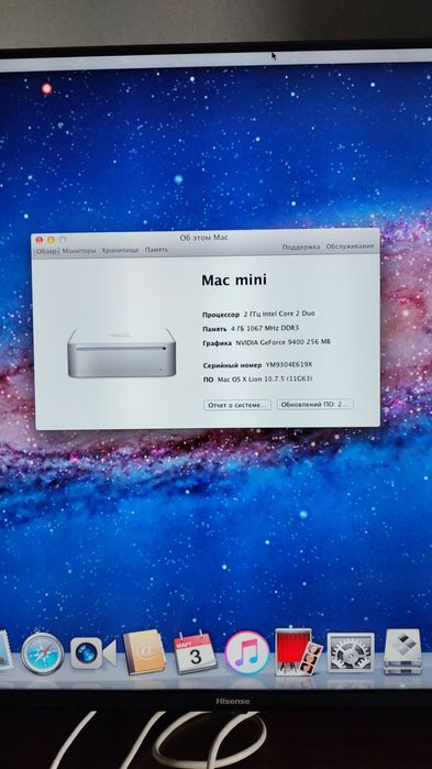 Apple Mac mini A1283