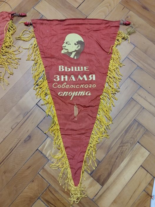 Два спортивных вымпела. Времён СССР. Волейбол, тяж. атлетика. 1 место.