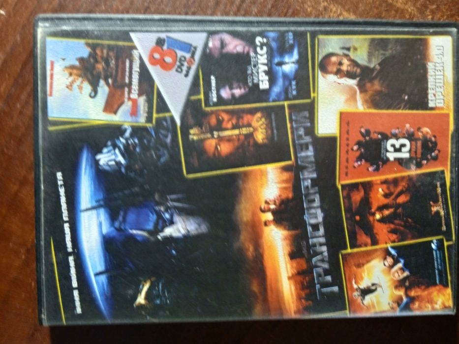 DVD диски оригінал