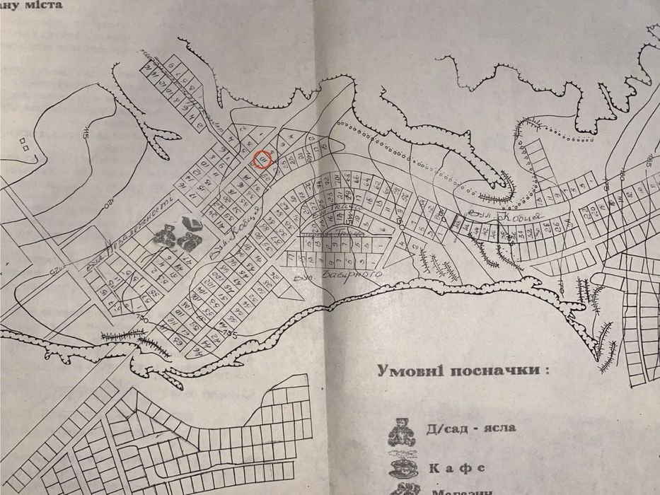 Продаж земельної ділянки у м.Каневі