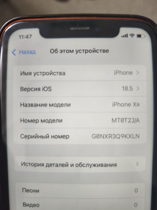 iPhone  XR  128ГБ