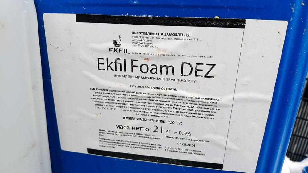 Каністри 20 л пластикові