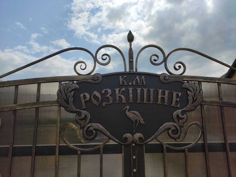 Романків КМ Розкішне (вул.Розкішна) Продаж НОВОГО 2-пов. будинку,14сот