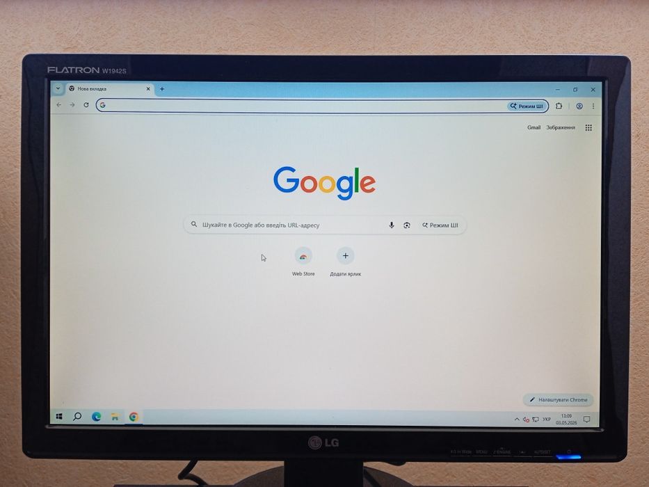 Монітор LG Flatron W1942S