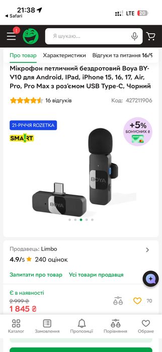 Мікрофон петличний бездротовий Boya BY- V10