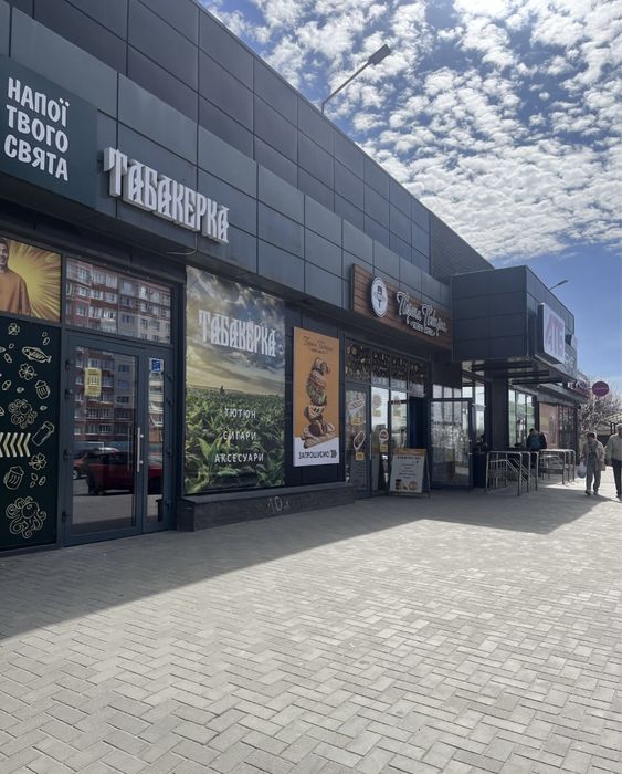 Продажа 4.8 лет!!! окупаемости, в АТБ